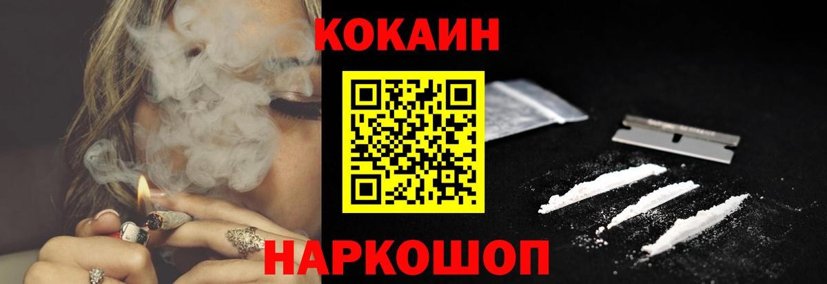 КОКАИН Перу Чапаевск