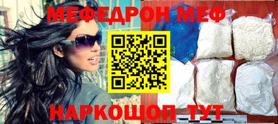 гашик Можайск