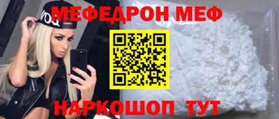марки nbome Моздок