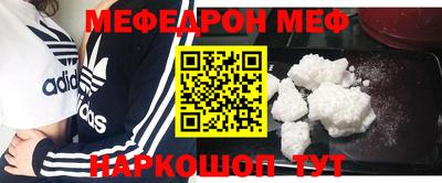 гашик Можайск