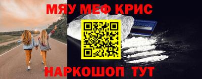 марки nbome Моздок