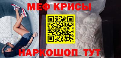 гашик Можайск