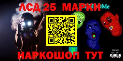 гашик Можайск