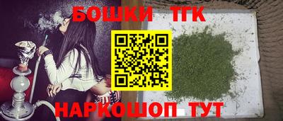 гашик Можайск