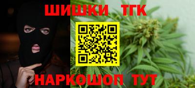 марки nbome Моздок