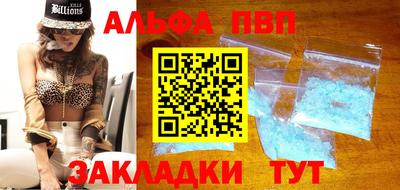 гашик Можайск