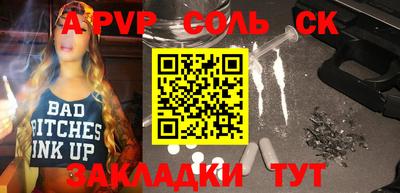 гашик Можайск