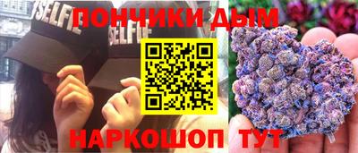 гашик Можайск