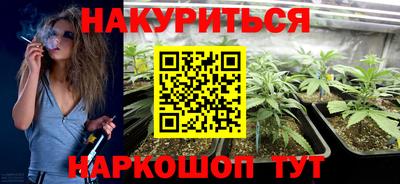 гашик Можайск