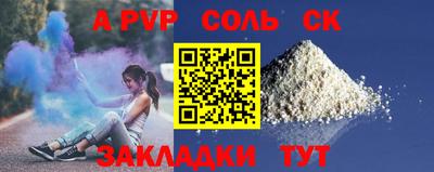 мдма Можга