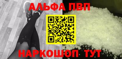 марки nbome Моздок