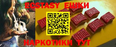 мдма Можга