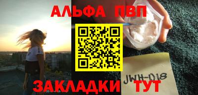 марки nbome Моздок