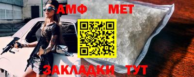 гашик Можайск