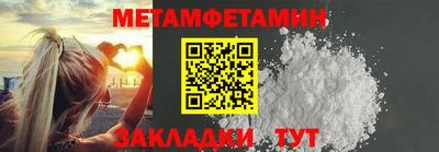 марки nbome Моздок