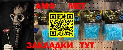 гашик Можайск