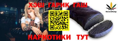 марки nbome Моздок