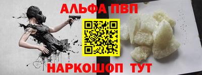 гашик Можайск