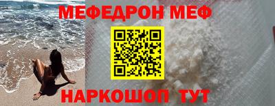 гашик Можайск