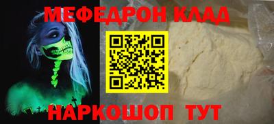 мдма Можга