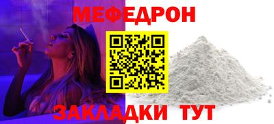 марки nbome Моздок