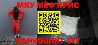 мдма Можга