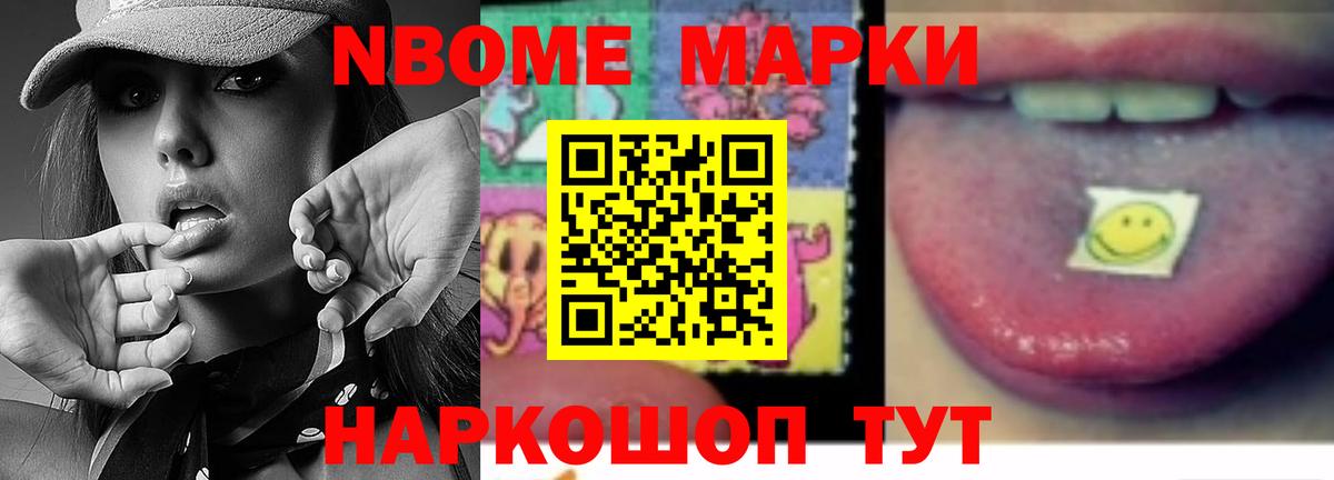 LSD-25 экстази ecstasy Чапаевск