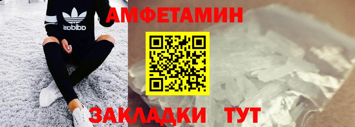 Метамфетамин винт  Метамфетамин винт  Вход с VPN  Чапаевск 