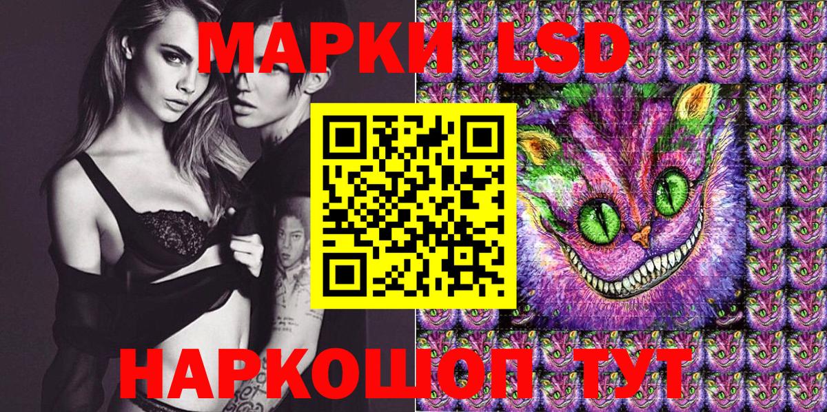 Марки NBOMe 1500мкг  Вход с VPN  Марки NBOMe 1500мкг  Чапаевск 