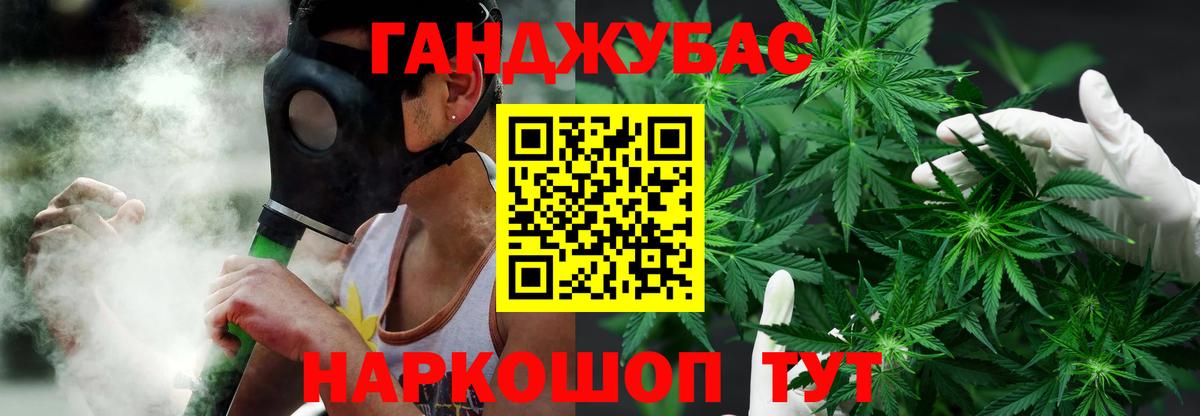 Чапаевск  Марихуана OG Kush  Вход с VPN  Бошки марихуана THC 21% 